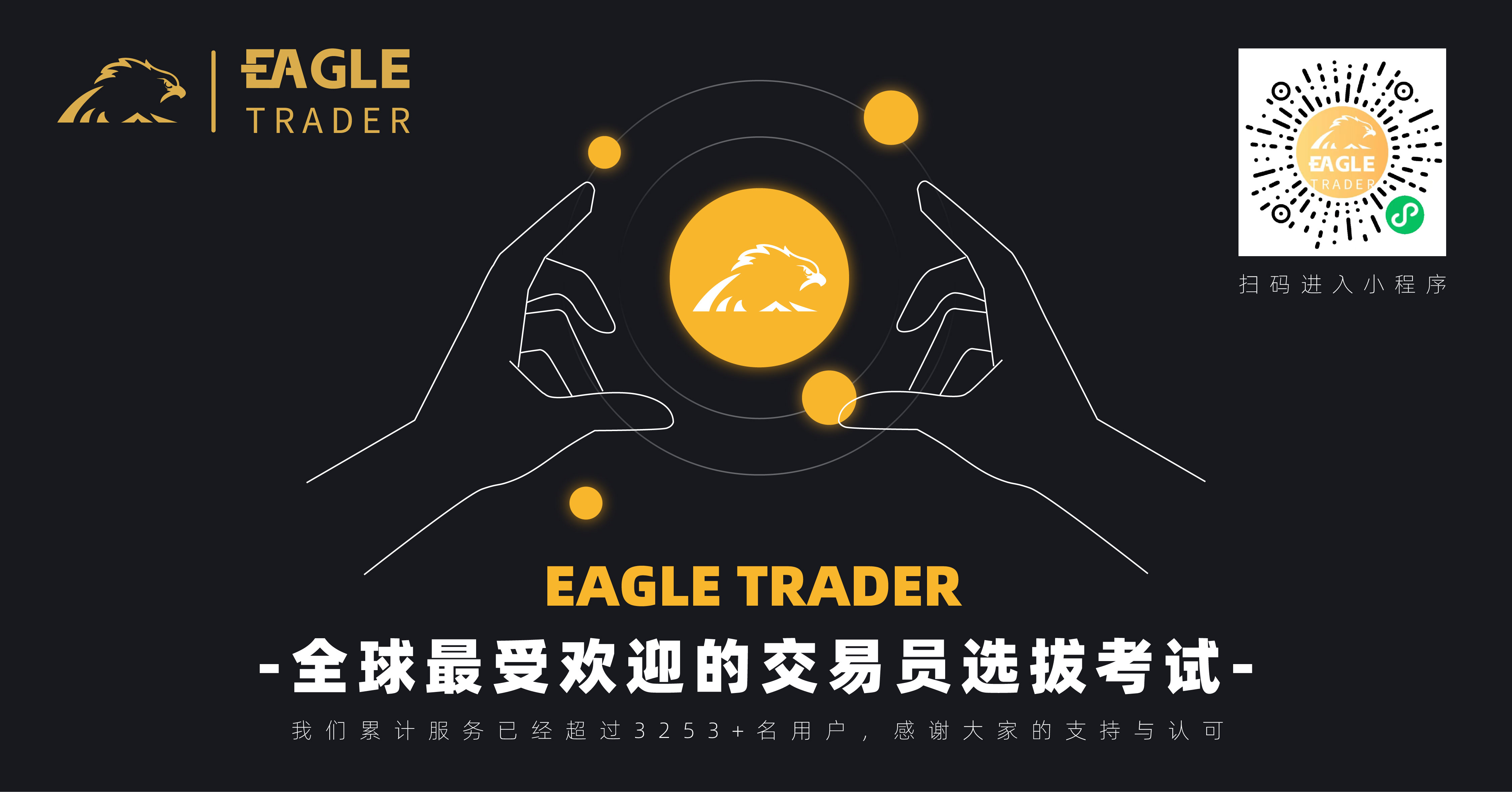 贵金属开户平台排名